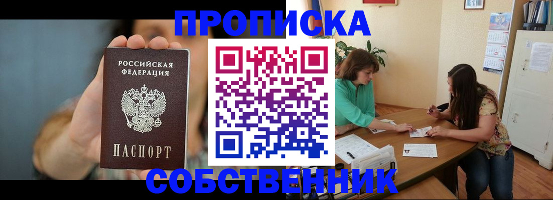 регистрация для школы в Белгороде